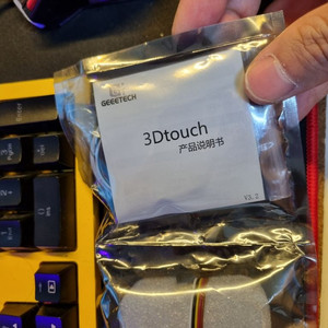 3D touch , 3D프린터부품