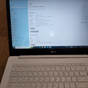 15 인치 lg 울트라 pc 노트북 급처 합니다!