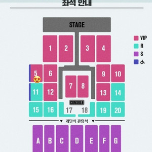 임영웅 인천콘서트 금욜첫콘 vip석