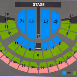 나훈아 서울 콘서트 8/20 7:30 R석 2층 5구역