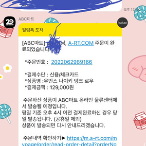 범고래(w)우먼스230저렴하게팜