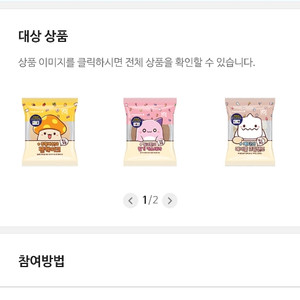 메이플빵 쿠폰 장당 5천원에 팝니다