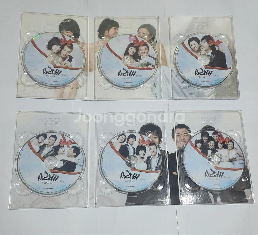 2008년 SBS드라마 사랑해 16부작 DVD--3