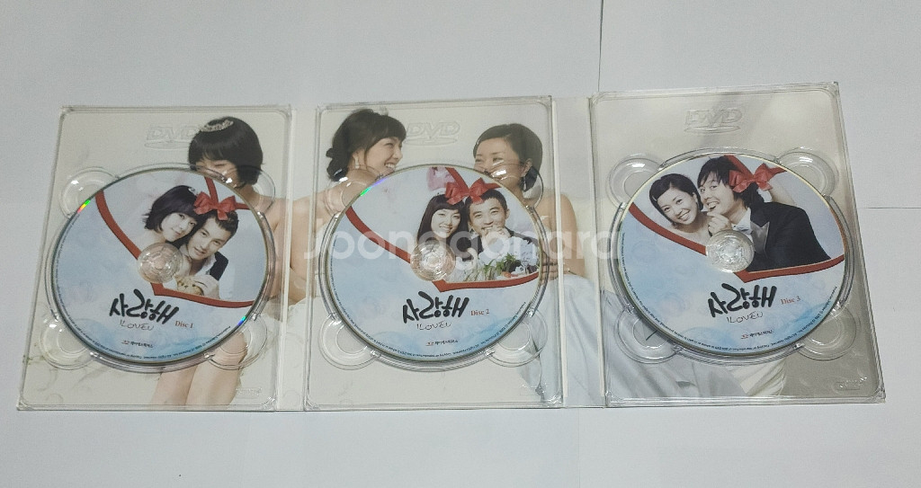 2008년 SBS드라마 사랑해 16부작 DVD--4