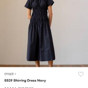 [킨더살몬] SS19 Shirring Dress