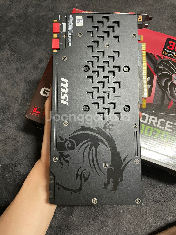 MSI Geforce Gtx1070ti (풀박스)--1