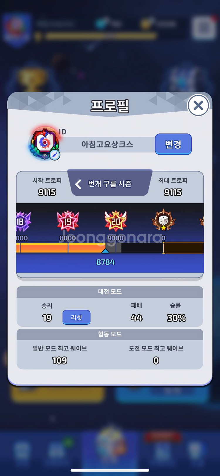 랜덤다이스 | 기타 게임 | 중고나라 랜덤다이스 | 기타 게임 | 중고나라