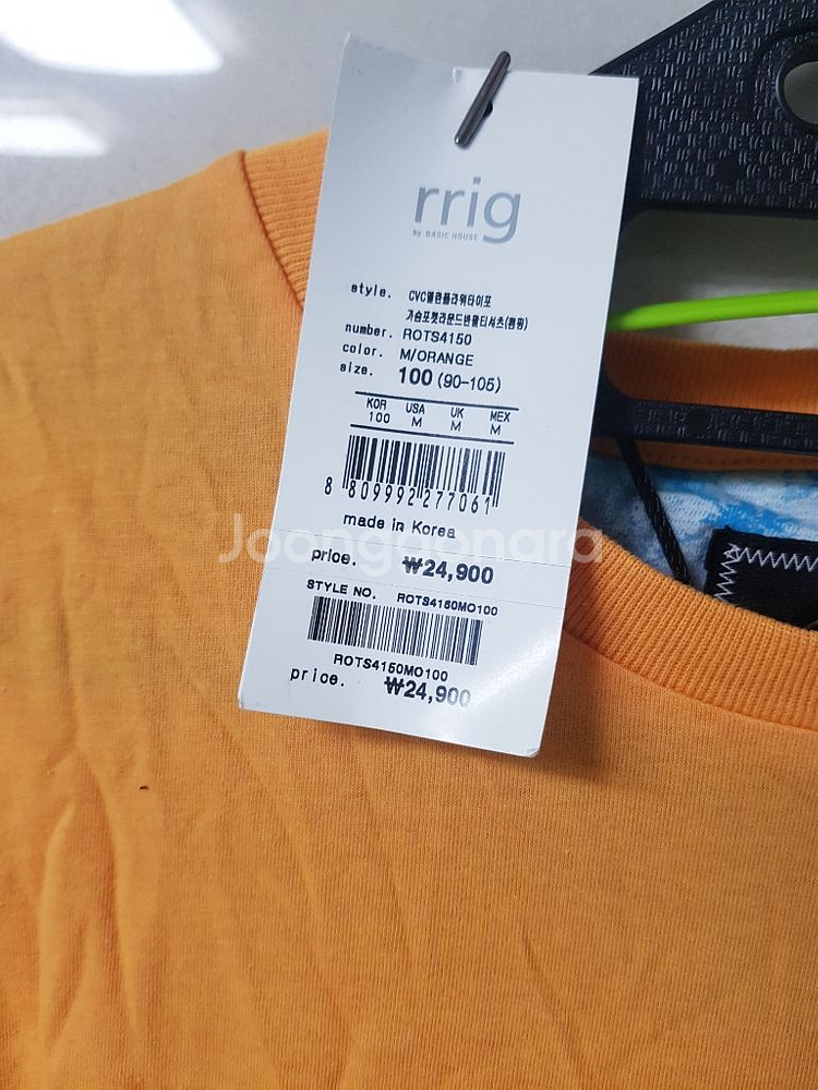 새상품 반팔티셔츠 리그제품--1