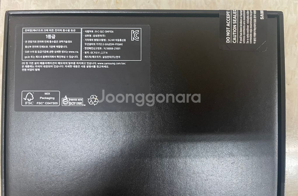 (미개봉)삼성 갤럭시Z폴드3 5G 블랙 공기계(256)--2