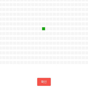 싸이 흠뻑쇼 대구 600번대