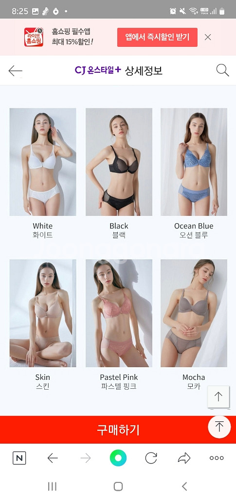 트라이엄프 Soft Feel 컬렉션 6세트--1