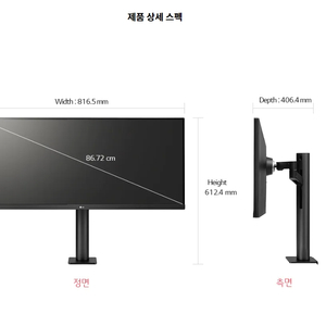 엘지 울트라와이드 모니터 34wn780