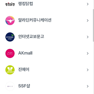 에버랜드 7월29일 2인 2장