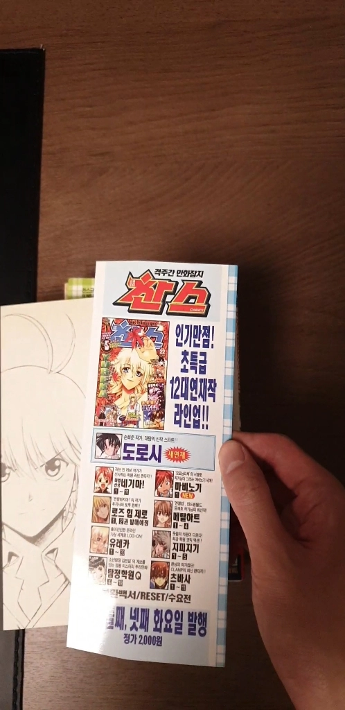 파이팅!! 선도부 1~3 이미지