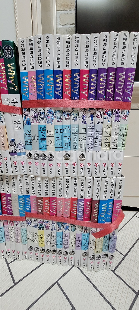 와이책 77권--3