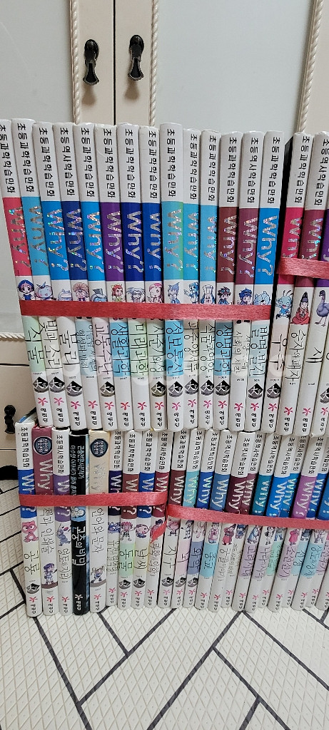 와이책 77권--2