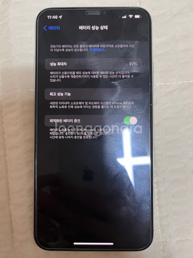 아이폰 11 프로 맥스 256gb 배터리 92 케이스--1