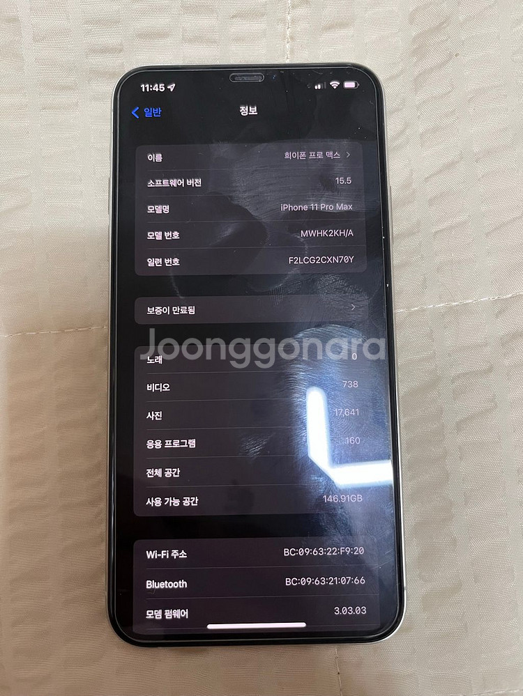 아이폰 11 프로 맥스 256gb 배터리 92 케이스--2