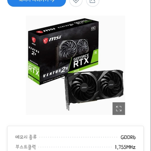 rtx3070 (창원, 마산, 진해 등) 직거래구매원함