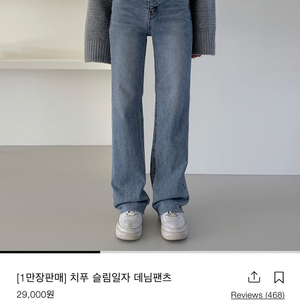 에이블리 지그재그 옷 돈 급해서 팔아요