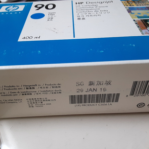 C5961A HP Designjet 4000 파랑잉크