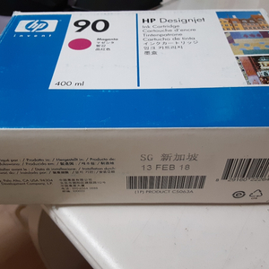 C5063A HP Designjet 4000 빨강 잉크