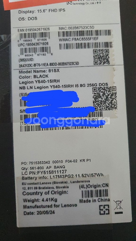 레노버y540-15irh 액정고장 팝니다--2