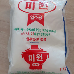 미원 업소용 1kg 미원 조미료 팝니다