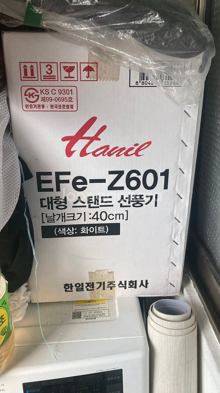 한일 스탠드 대형 선풍기 40cm 미개봉/미사용--2