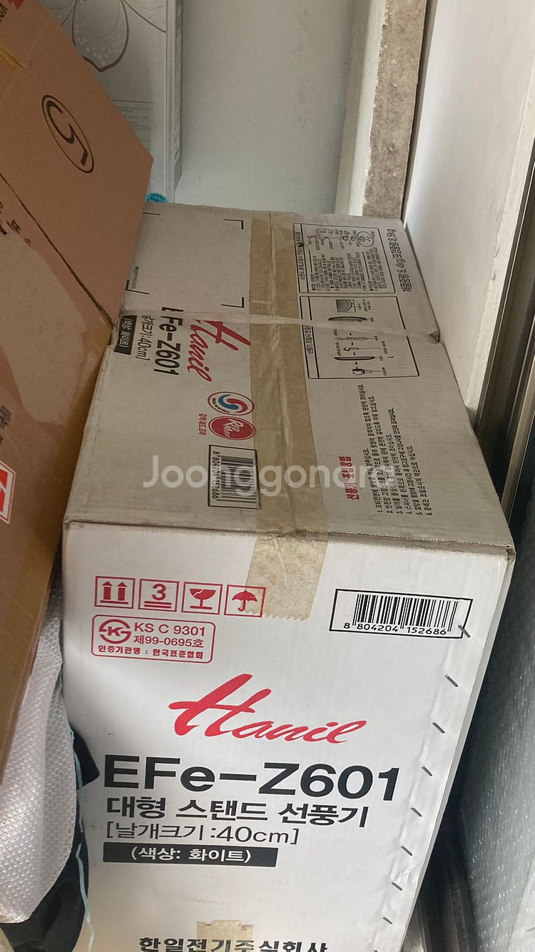 한일 스탠드 대형 선풍기 40cm 미개봉/미사용--3