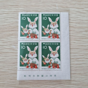1974 연하우표 4매 명판 우표