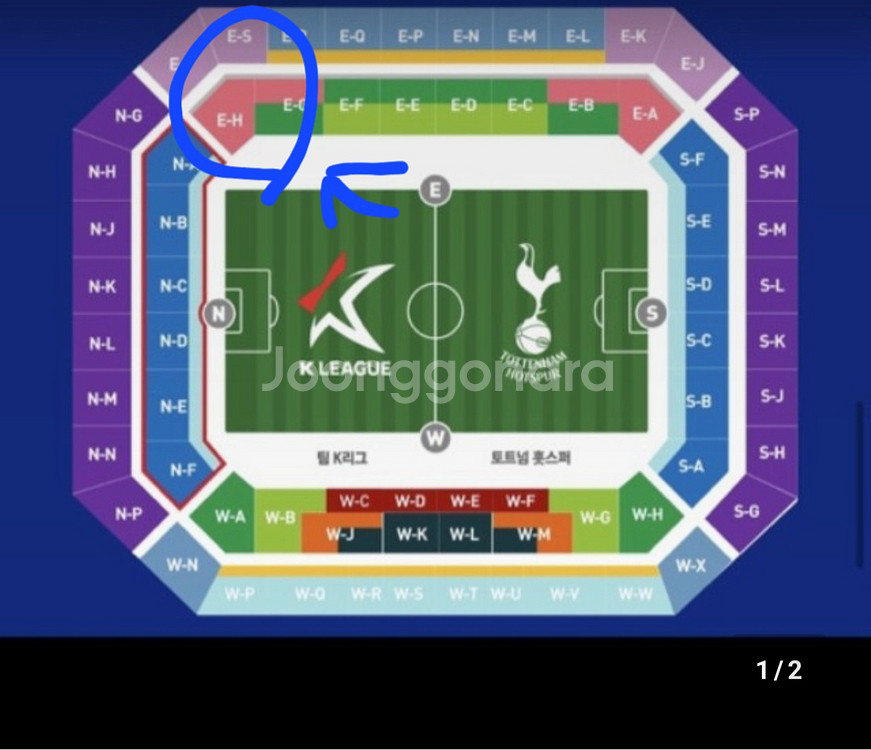 토트넘 vs k리그 1등석B 1자리 판매합니다--0