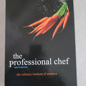 프로페셔널 셰프 professional chef 한글