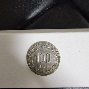 1974년100원