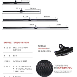 랫풀다운 렛풀다운 케이블 일자바 홈짐 턱걸이 치닝디핑