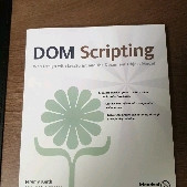 DOM Scripting 영어 원서