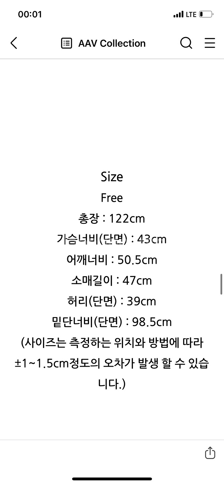 아브컬렉션 린넨퍼프드레스 블루--6