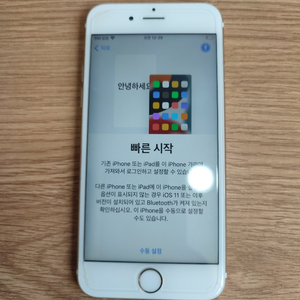 아이폰6s 64g