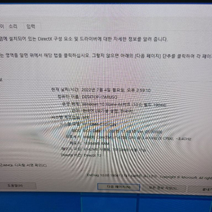 데스크탑 팝니다