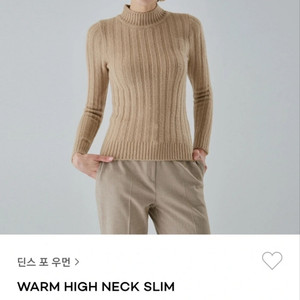 딘스포우먼 니트