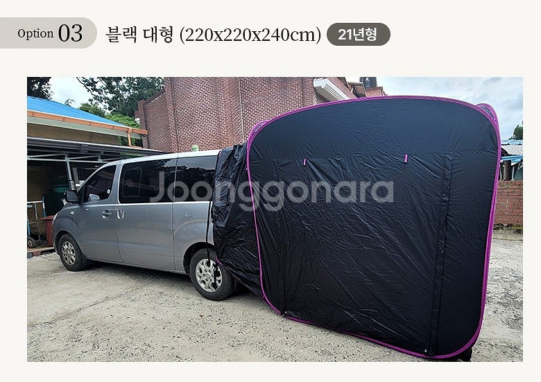 나스카피 차박텐트 우렌탄창 포함--2