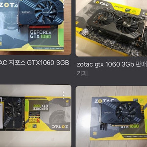 Nvdia gtx 1060 3gb(쇼트)