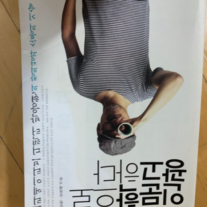 인문학으로 광고하다. 책