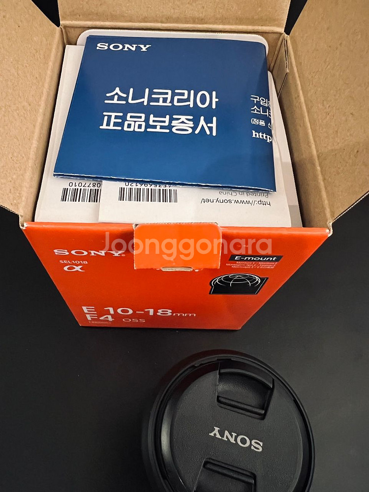 소니 SEL1018 f4 광각 렌즈 (가격내림)--4