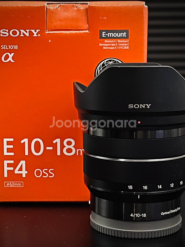소니 SEL1018 f4 광각 렌즈 (가격내림)--3