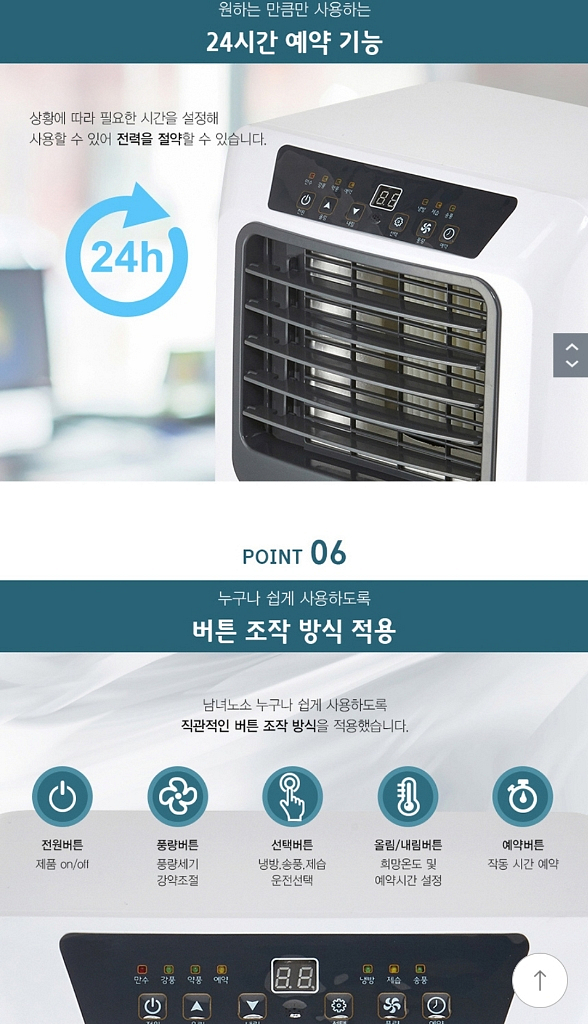 sk매직 이동식 에어컨 파격가 구성품 전체중고 정상작동--5