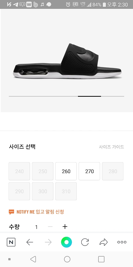나이키 에어맥스 슬리퍼--1