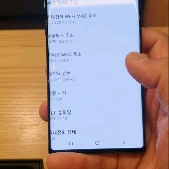 갤럭시 노트 10 5G 256GB 무 잔상 A급