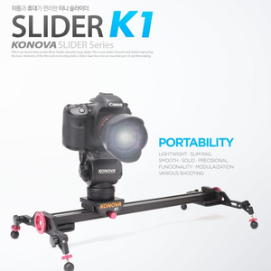 KONOVA 슬라이더 K1 48cm(카메라 촬영 장비)