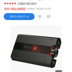 사운드블라스터 g5 사블g5(배송비포함, 네고o)